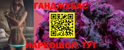 кокаин VHQ Балаково