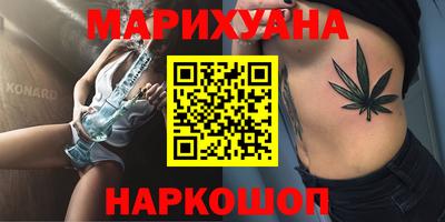 кокаин VHQ Балаково