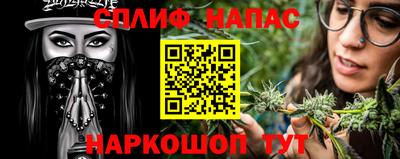 ALPHA PVP Апшеронск