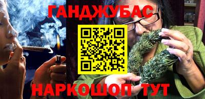 кокаин VHQ Балаково