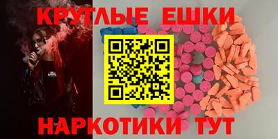 кокаин Апрелевка