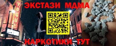 кокаин VHQ Балаково