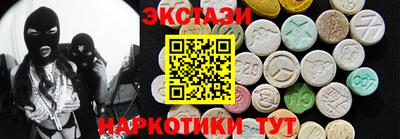 меф Балашиха
