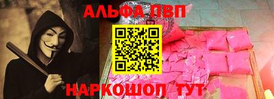 кокаин Апрелевка