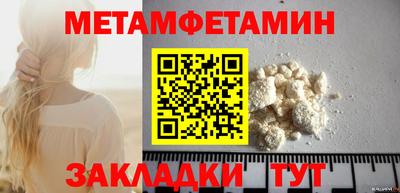 меф Балашиха