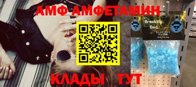 кокаин VHQ Балаково