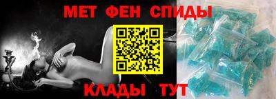 ALPHA PVP Апшеронск