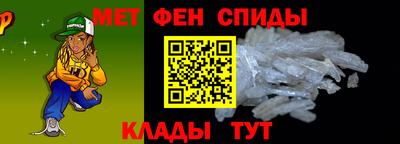 меф Балашиха