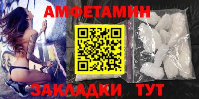 меф Балашиха