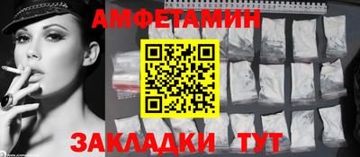 ALPHA PVP Апшеронск