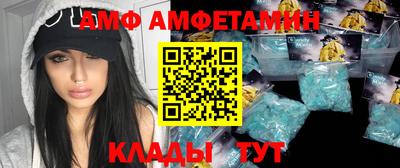 меф Балашиха