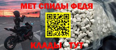 мет Балахна