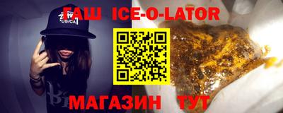 индика Волжский