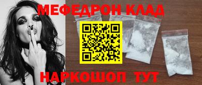 мет Балахна