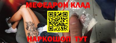 кокаин VHQ Балаково