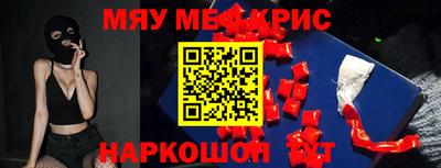 ALPHA PVP Апшеронск