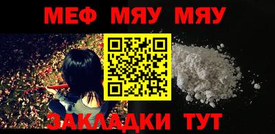 кокаин VHQ Балаково