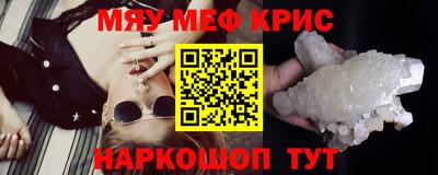 мет Балахна