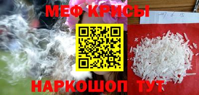 кокаин VHQ Балаково