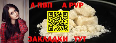 кокаин VHQ Балаково