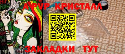 меф Балашиха