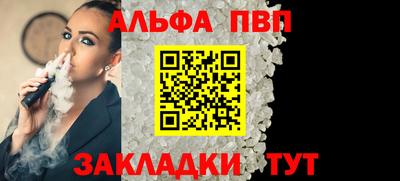 мескалин Волгодонск