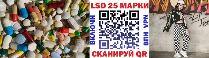 купить закладку  Верхний Уфалей  LSD-25 экстази кислота 