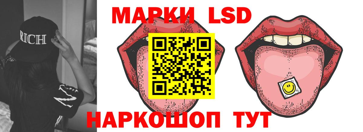 мега маркетплейс  LSD-25 экстази кислота  Лсд 25 экстази  Вход с VPN  Верхний Уфалей  LSD-25 экстази ecstasy 