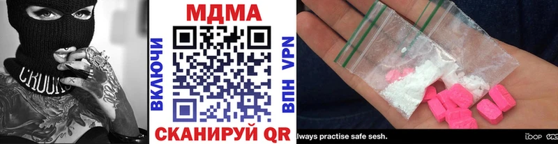 МДМА кристаллы Верхний Уфалей