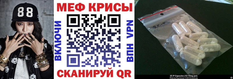 OMG онион Верхний Уфалей МЕФ мяу мяу купить наркотик