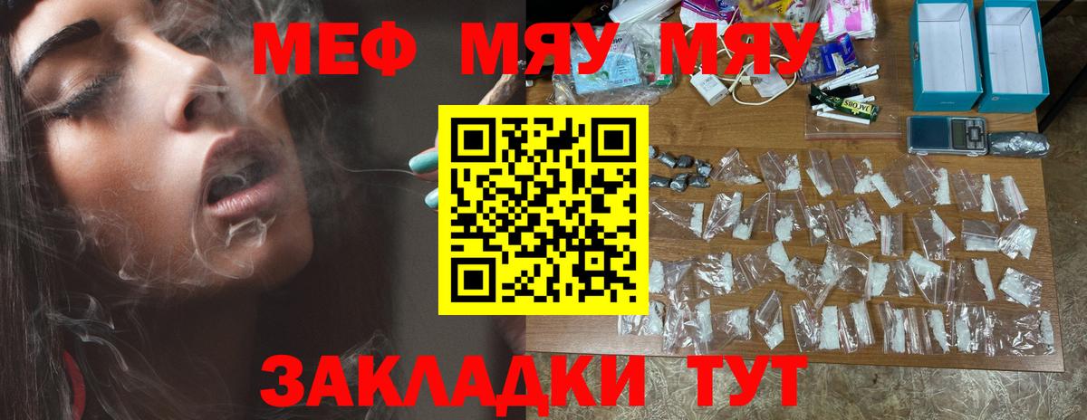 ЭКСТАЗИ  Конопля  Верхний Уфалей  Вход с VPN  Гашиш  Меф МЯУ МЯУ  