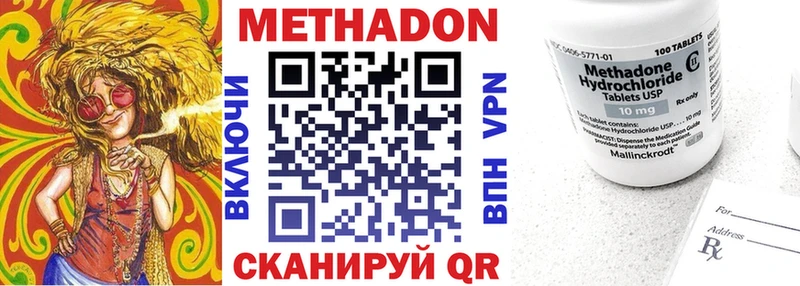 МЕТАДОН VHQ  ссылка на мегу   Верхний Уфалей  продажа наркотиков 