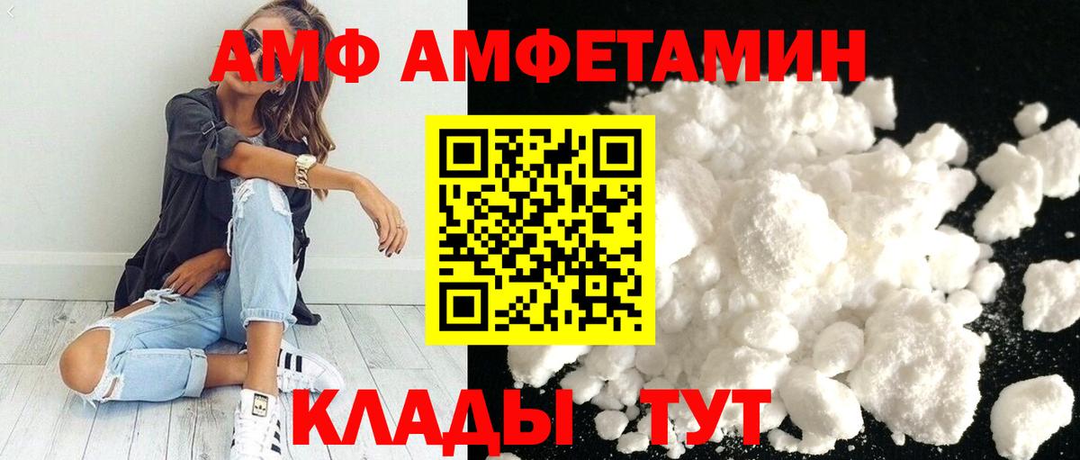 Верхний Уфалей  Первитин винт  Вход с VPN  Первитин винт 