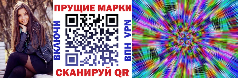 купить наркотики цена  KRAKEN зеркало  Марки N-bome 1500мкг  Верхний Уфалей 