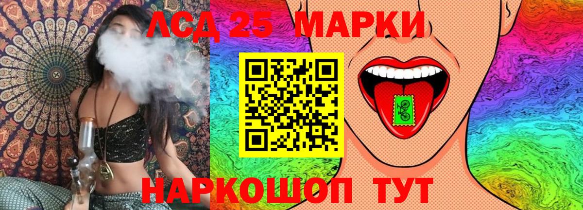 Марки 25I-NBOMe 1500мкг Верхний Уфалей