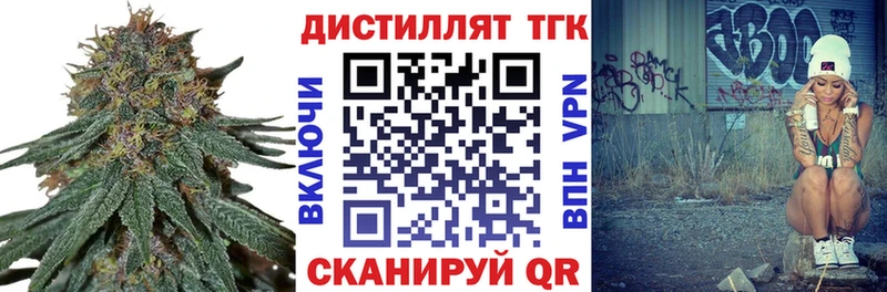 ТГК гашишное масло  Верхний Уфалей 