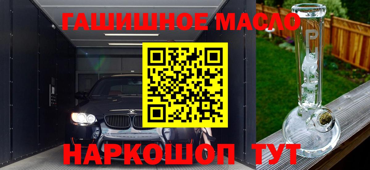 ТГК Wax  наркота  Вход с VPN  Верхний Уфалей  ТГК Wax 