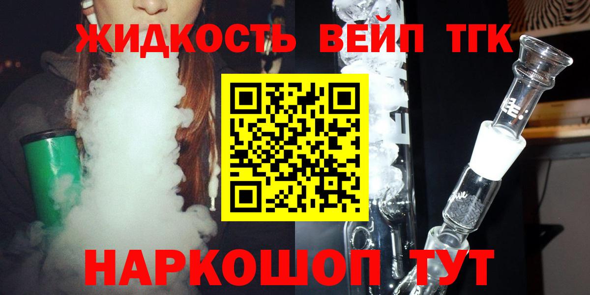 Дистиллят ТГК концентрат  Дистиллят ТГК гашишное масло  Верхний Уфалей 