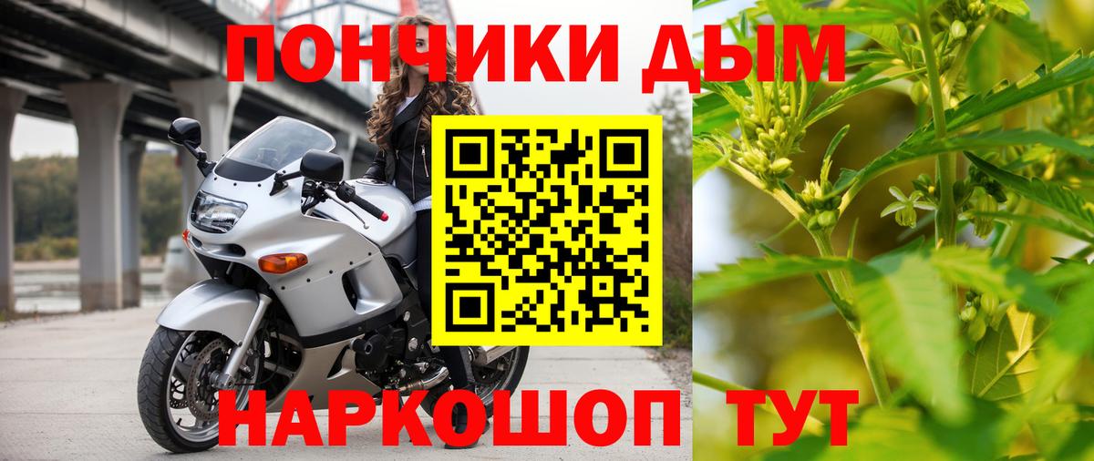 Каннабис планчик Верхний Уфалей
