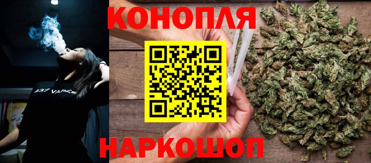 Марихуана SATIVA & INDICA  МАРИХУАНА SATIVA & INDICA  Верхний Уфалей 