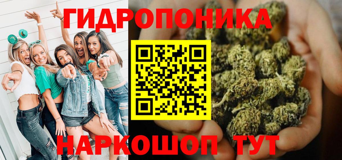 Марихуана LSD WEED  Канабис LSD WEED  Верхний Уфалей  Канабис планчик  Вход с VPN 
